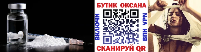 БУТИРАТ оксана  Купить  Королёв 