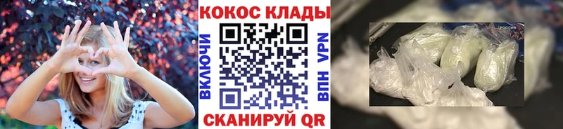 Купить закладки  Королёв  Cocaine Боливия 