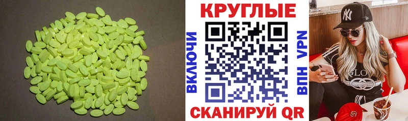 Купить закладки  Королёв  Ecstasy XTC 