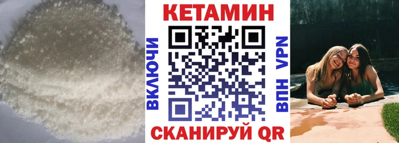 Купить где  Королёв  Кетамин VHQ 