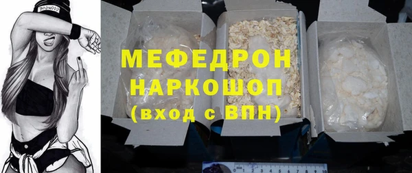 метадон Гусиноозёрск