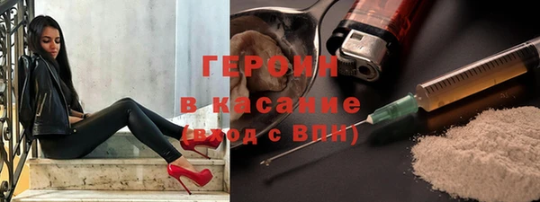 ECSTASY Гусь-Хрустальный