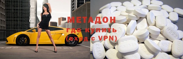 марки lsd Горнозаводск