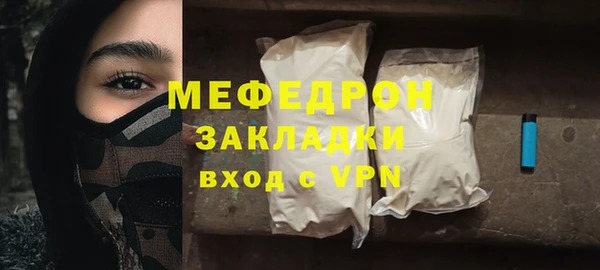 mdpv Горно-Алтайск