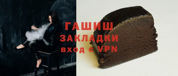 марки lsd Горнозаводск