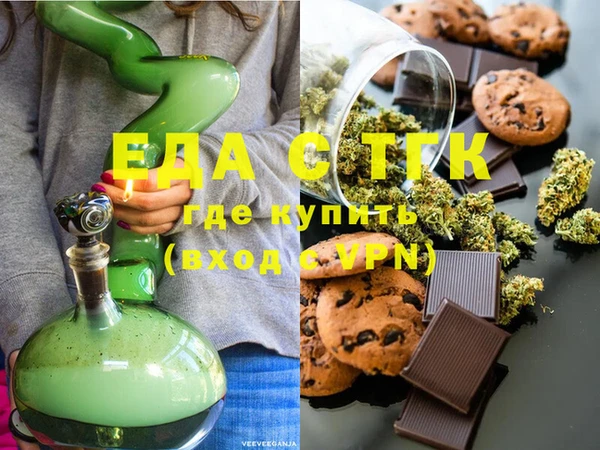 метадон Гусиноозёрск