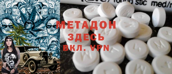 ECSTASY Гусь-Хрустальный