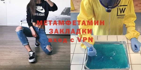 марки lsd Горнозаводск