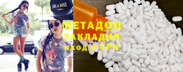 марки lsd Горнозаводск