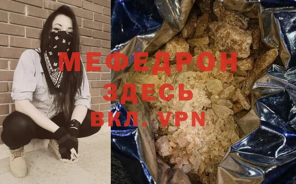 mdpv Горно-Алтайск