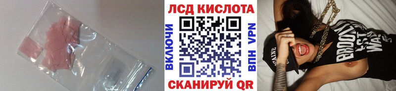 Лсд 25 экстази кислота  Купить закладки  Королёв 