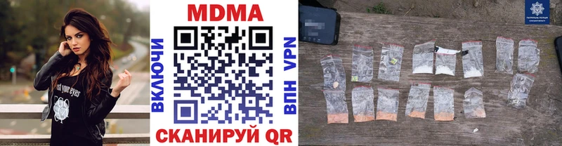 Купить где  Королёв  MDMA crystal 