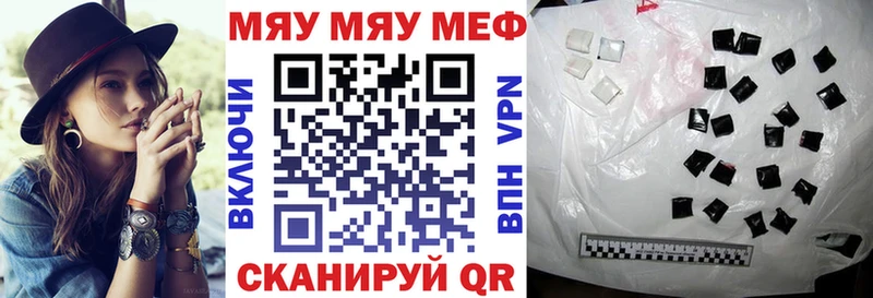 Купить  Королёв  Меф мяу мяу 
