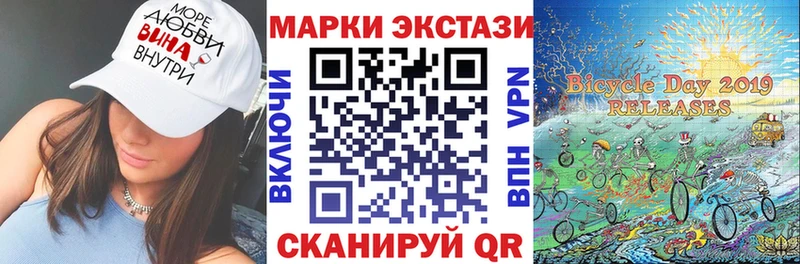 Марки 25I-NBOMe 1500мкг  Купить  Королёв 