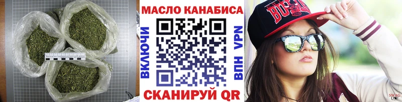 Купить  Королёв  Дистиллят ТГК жижа 
